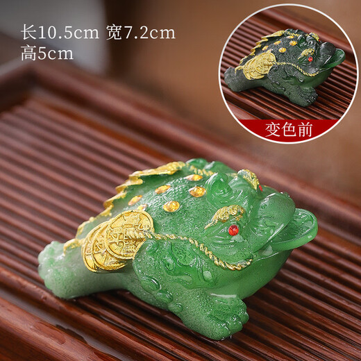 Jiaomingtang color-changing tea pet ornaments color-changing large golden toad Pixiu lychee tea toy boutique tea set tea table accessories masonry red toad (red)