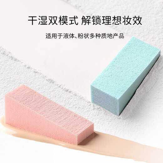 Watsons Beauty Tools Series Randomly sent in old and new packaging QVS multi-purpose triangle powder puff (10 pieces) 10-2269 1 piece