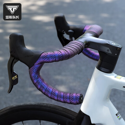 TOSUOD Captain Tas Road Handlebar with Grip Leather Bicycle Handlebar with Anti-slip Wear-Resistant Strap Bicycle Cycling Handlebar Ziqi Donglai - Chameleon EVA Material_Double Shock Absorption