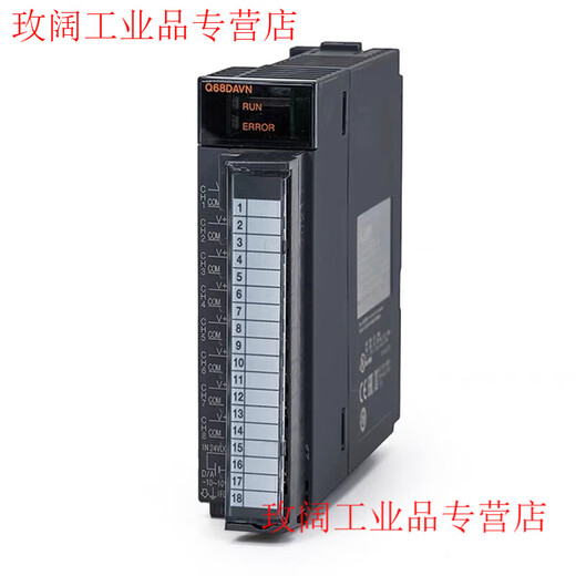 Q series CC-LINK module QJ71GP21-SX QJ71GP21S-SX Q80BD-J61BT11N