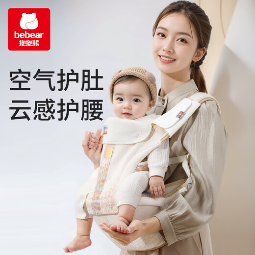 抱抱熊腰凳婴儿背带轻便四季宝宝坐凳宝宝外出前抱两用抱娃神器背婴带 白霓彩