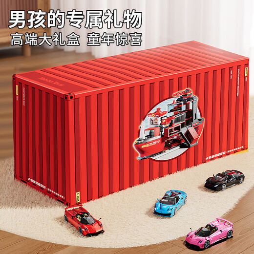 Ozhijia children's toys 3-6 year old boy New Year's birthday gift large toy wheel boat car fire truck gift box