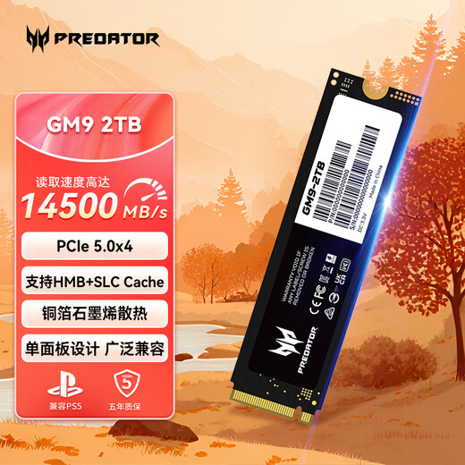 Acer PREDATOR 2TB SSD solid state drive M.2 interface (NVMe protocol) GM9 series NVMe PCIe 5.0 reading speed 14500MB/s AI computer storage accessories