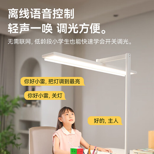 NVC eye protection desk lamp desktop street lamp V5 pro full spectrum children and students learning reading smart sensor lamp wireless remote control V5 Pro-75W