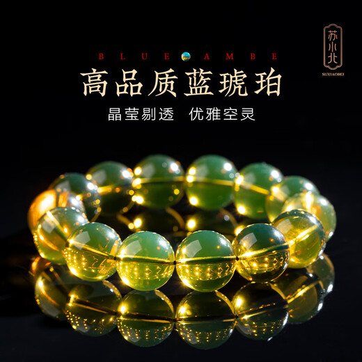 Su Xiaobei Natural Raw Mineral Water Purified Blue Amber Bracelet Men's Natural Amber Beeswax Raw Stone Toy Bracelet Women's Sweater Chain Gift Blue Amber 0.8x21 Pieces (Hand Circumference 13~15.5cm)