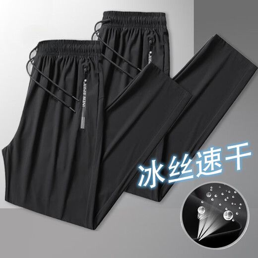 Pier Cardin Pantalones casuales para masculinos Summer Seda Seda Sucecar rápido de alta gama de alta gama Pantalones solos sueltos para pantalones deportivos para hombres delgada [Estilo de seda de hielo] negro recto + gris oscuro recto 3xl