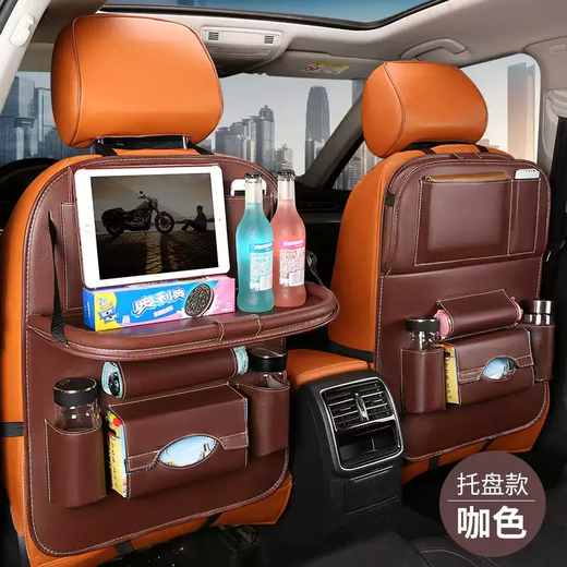 Mi Lan car back storage artifact car back chair hanging bag car seat back multi-functional car storage rack small table board wine red standard version single package