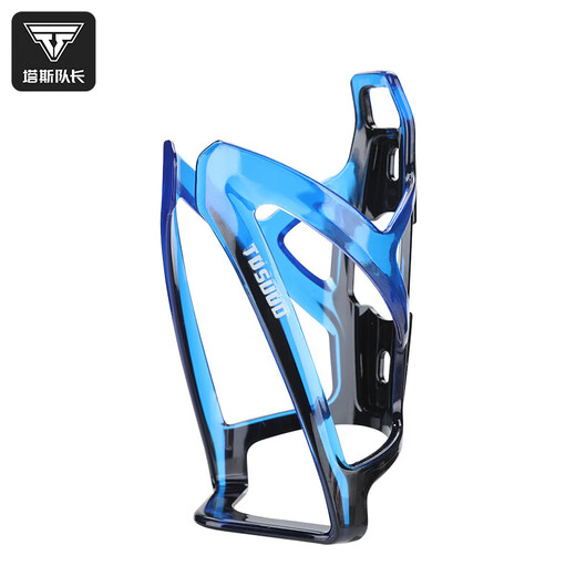 Captain Tas Bicycle Water Bottle Rack Colorful Gradient Mountain Bike Cycling Water Cup Rack Universal Cycling Equipment Complete Set Black Blue