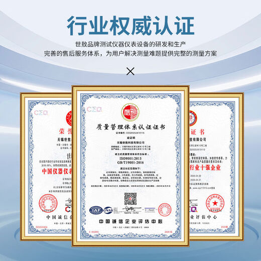 Zhizhou en ligne infrarouge industriel sans contact avec un capteur de température fixe sonde 420mA METTER TRANSTEUR 0-12004-20MA MODÈLE SA120A4