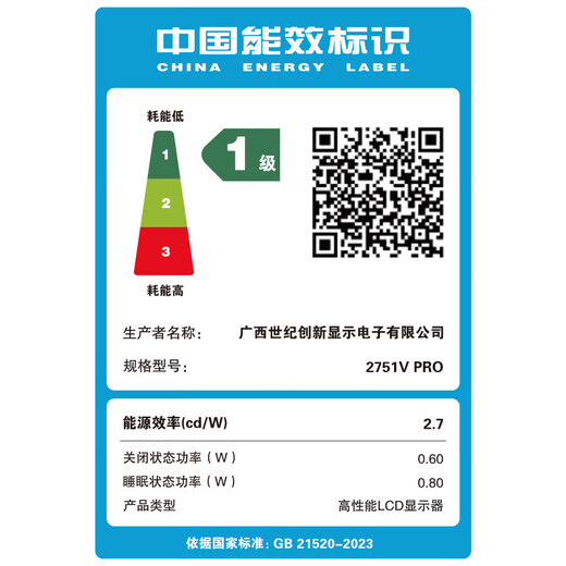 Titan Legion 27-inch 4K ultra-high-definition gaming monitor 160Hz high brush QD quantum dot-MiniLED DC dimming HDR1000 FASTIPS 1ms built-in speaker P275MV MAX 4K170Hz dual-mode 340Hz