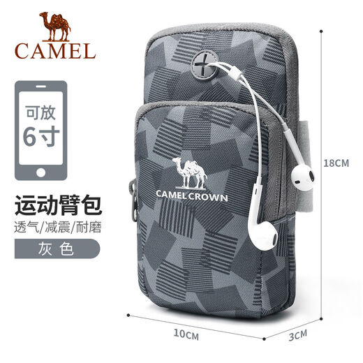Gumuni outdoor sports arm bag running bag mobile phone bag sports fitness men's arm bag arm bag wrist bag women's equipment A9W3YD112A, fireworks gray