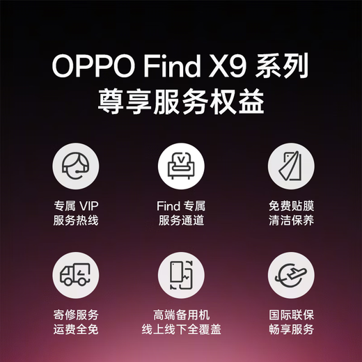 OPPO Find X9 Pro 16GB+512GB Frost White Hasselblad 200 Million Telephoto Lens Brand New Photography Flagship Smartphone 5G Same as Sun Yingsha