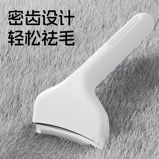 HELLOJOY cat comb dog hair and cat hair combing brush thinning and shaving artifact to remove lint and prevent hair loss cat pet knotting knife