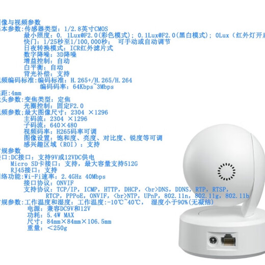 Pulian Pulian full-color wireless home camera 360 No blind spots remote baby elderly pet monitoring WiFi connection TL-IPC44CL-v2 full color 4 million wireless + wired standard (no memory card)