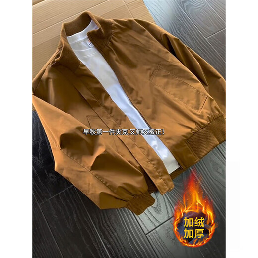 Luard American cleanfit flight jacket cotton jacket men's autumn and winter high street all-match baseball uniform functional high-end jacket brown-jacket version XL
