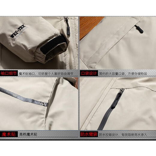 JEEP SPIRIT Jeep plus velvet jacket men's autumn and winter windproof warm large size jacket outdoor thickened jacket off-white 2XL