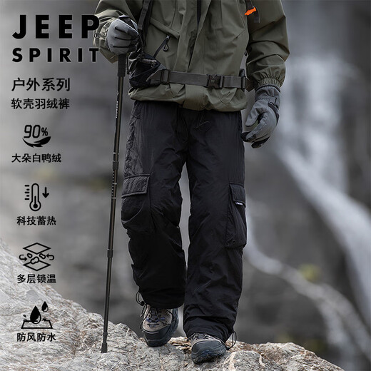 Jeep Spirit High-End Jeep Mountain-Style-Ladehose für Herren Frühlings- und Herbst-Ente Down Kaltes und warme Skihosen Windschutz und wasserdichte Arbeitskleidung Jeep-13821-osidian Black-CB M 110-130jin [Jin gleich 0,5 kg]
