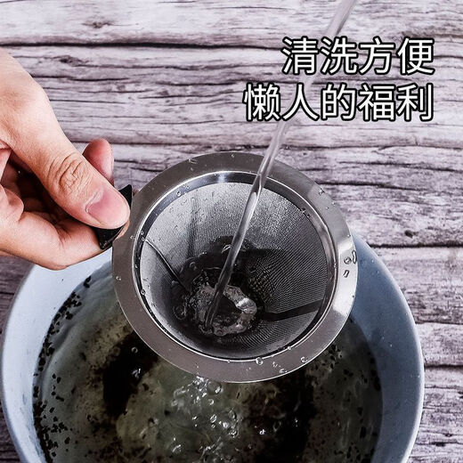 Chunian 304 stainless steel coffee filter 1200 mesh hand-brewed coffee filter funnel double layer filter-free tea filter without base 304 stainless steel 1200 mesh extra large 1-6 cups 1200 mesh double layer filter