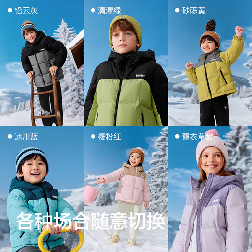 Balabala children's clothing children's down jacket boys and girls thickened coat winter 2025 new parent-child clothing top baby outdoor