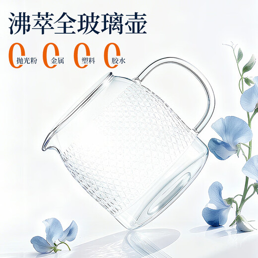 Desselan German all-glass pot body health pot tea boiler stew pot insulation all-in-one tea pot kettle fully automatic multi-function thermostatic pot new small flower boiling teapot 1.5L standard 0-coated all-glass pot