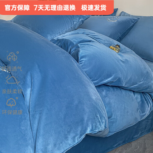 Mercury series 120 count high-end milk velvet bed four-piece set thickened warm quilt cover baby velvet bed sheet light luxury high-end Bear-Baolan anti-static + non-shedding + thickening bed sheet style 1.5 four-piece set-quilt cover 150x200 anti-static + non-linting + thickening