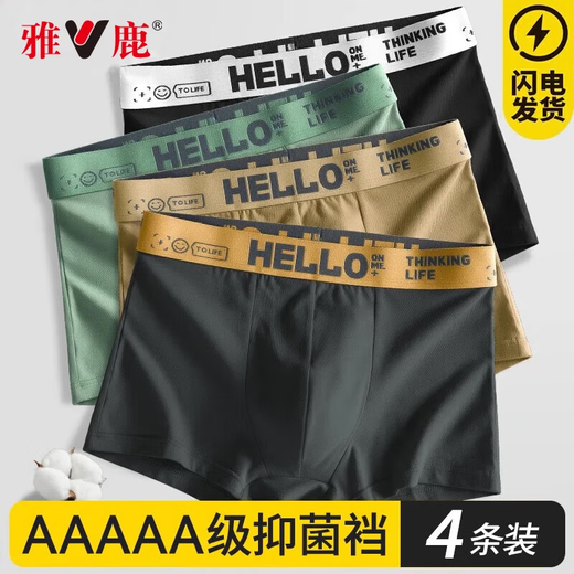 Yalu Men's Underwear Men's Antibacterial Crotch Boxer Briefs Mid-waist Four Seasons Sports Large Size Four Corners Young Boys Shorts Upgraded 5A Antibacterial - 4 Pairs 2XL Recommended 120-140 Jin Jin equals 0.5 kg