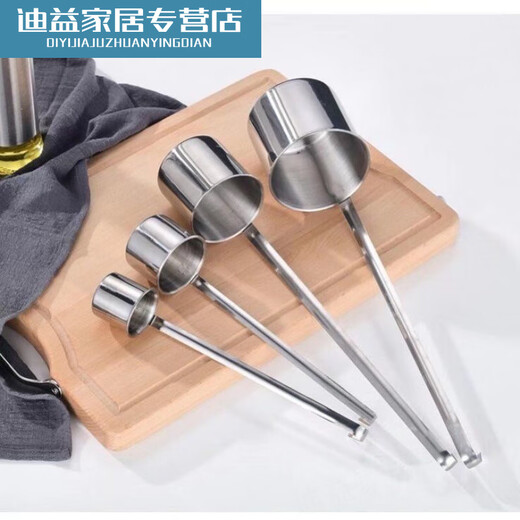 Jingpufei 304 stainless steel wine basket, wine basket, wine basket, wine scoop, wine spoon, wine container, wine drain, wine basket, thin section, 1 liang of wine basket, one package