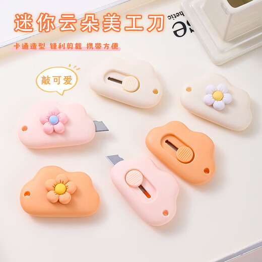 Jewelry Accessories Girly Heart Cloud Utility Knife with Flowers Small Portable Student Express Unpacking and Opening Letters Cloud Utility Knife-Pink with Flowers 1
