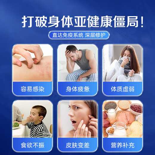 AMYKON immunoglobulin intravenous injection nutritional supplement to improve immune resistance for children and adults 6 bottles