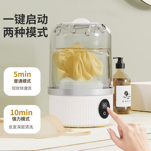 Underwear laundry cup fully automatic washing machine mini wireless portable special tool for washing socks and underwear small wireless portable installation-free 100 units group purchase-double turbine