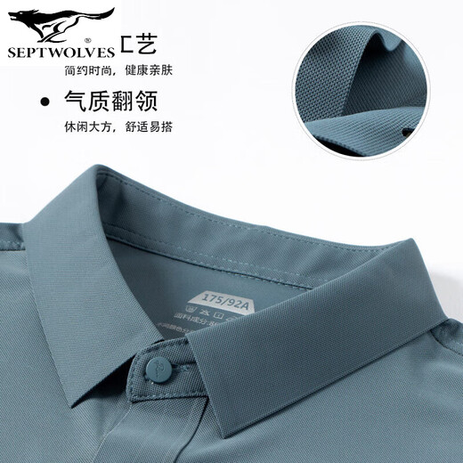 Septwolves Feel Feeling 7A Ice delgado Camiseta de manga corta Polo de solapa de verano para hombres Camiseta sin aliento
