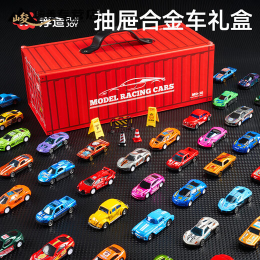 He Jiagong Children's Alloy Toy Car Set Car Model Baby 1 to 3 Years Old Puzzle Children's Day Boys Mini Racing Car 48 Alloy Cars Luxury Gift Box with Map