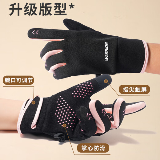 Warrior touch screen cycling gloves for women, winter waterproof and cold protection for men, winter windproof and warm cycling gloves, plus velvet for cold protection, electric vehicles