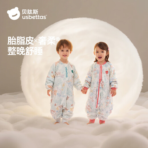 Betis baby sleeping bag constant temperature vernix leather children's split-leg sleeping bag infant and toddler anti-kick quilt pajamas autumn and winter medium thick Wanwan S