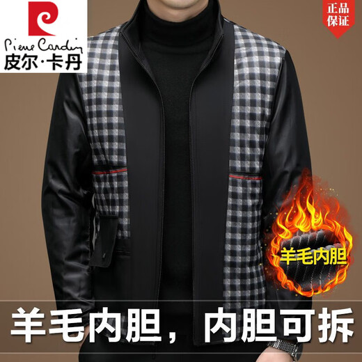 Pierre Cardin 2025 Autumn and Winter Men's Thickened Warm Mid-Length Casual Jacket Middle-aged Removable Wool Liner Windbreaker Black-Mid-Length-Removable Wool Liner Thickened 2XL 185/150-170Jin Jin equals 0.5 kg