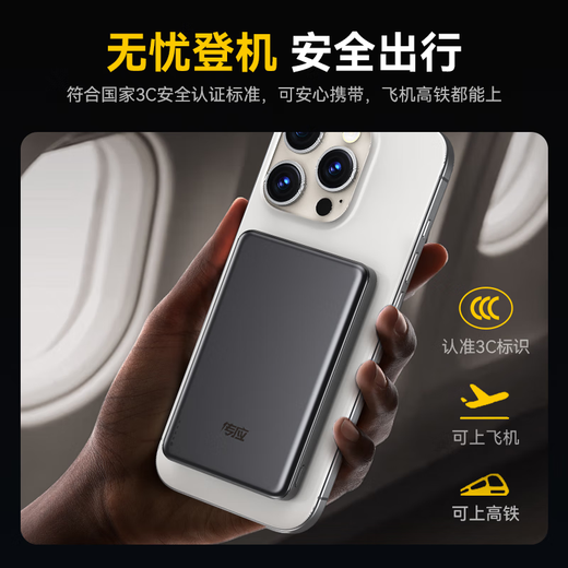 Chuanying 3C certified Nanfu Apple magnetic power bank 10000mAh PD20W fast charging Magsafe mobile power supply suitable for iPhone 17/16 Xiaomi Huawei can be boarded