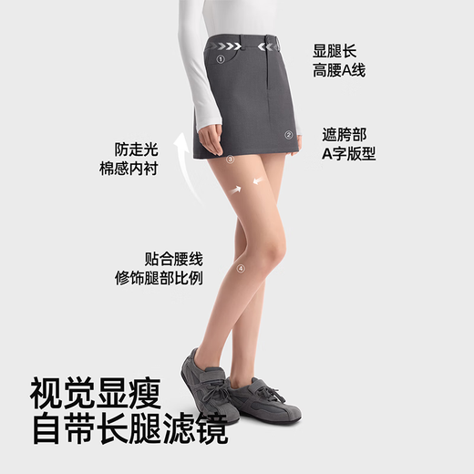 Kazuko Ono gray suit skirt for women 2025 new spring and summer anti-exposure high-waisted A-line hip-hugging short skirt