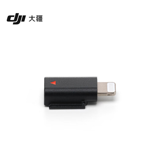 DJI's new product DJI Mic 3 advanced mini wireless microphone, interview live video recording vlog noise reduction lavalier microphone Bluetooth direct connection to mobile phone camera radio microphone Mic 3 mobile phone connector (Lightning) official standard (not including Lightning connector)
