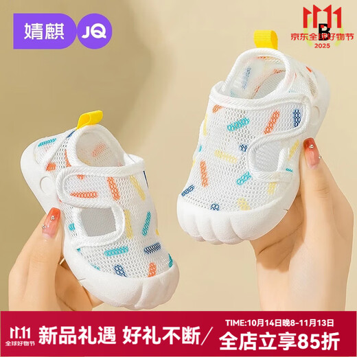 JOYNCLEON baby sandals, infant toddler shoes, summer shoes for men, women and children, soft sole non-slip children's breathable mesh sandals, beige size 18, inner length 13.5cm, foot length 12.5cm