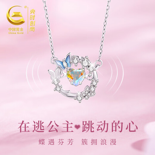 Central Chuang Fashion Chinese Gold Necklace Girls Birthday Gift Women's Pendant Light Luxury Niche High-end Gift for Girlfriend and Best Friend S925