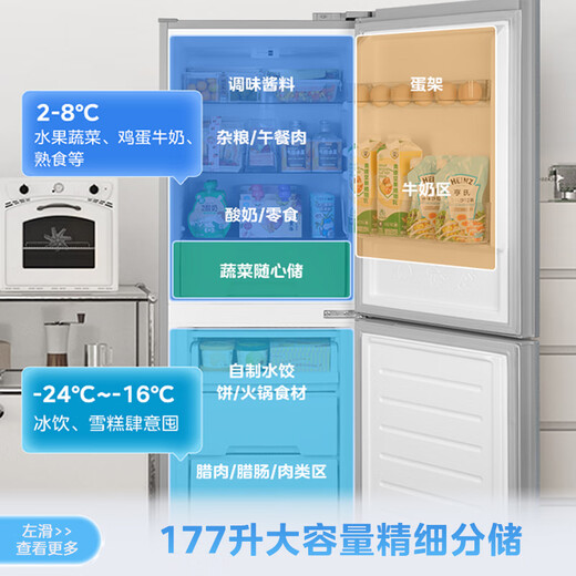 Midea produce el refrigerador Hualing HR-185, refrigerador para electrodomésticos de dos puertas y dos puertas, refrigerador pequeño para alquiler de casas pequeñas, bajo de bajo consumo, refrigeración de congelación rápida y temperatura dual de dos puertas, refrigerador pequeño