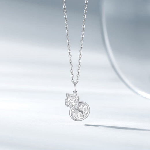 Chao Acer Gourd Platinum Diamond Necklace for Women PT950 Set Pendant Chain Neck Ornament Crushed Ice Birthday Gift for Women Chain Length Approximately 45cm