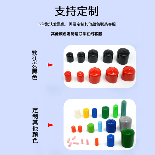 Rubber protective cap screw thread protective sleeve round pipe wire plug cable nut cap pvc plastic rubber sleeve g1h1 inner diameter 1.5 mm-10 pieces default black