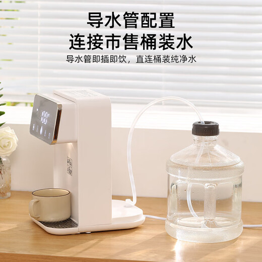 Mijia (MIJIA) ecological chain instant hot water dispenser household instant hot and clean drinking all-in-one machine portable small direct drink insulation multi-function barrel direct drink machine top model instant hot water dispenser + upgraded filter element + filter element holder instant hot type national standard