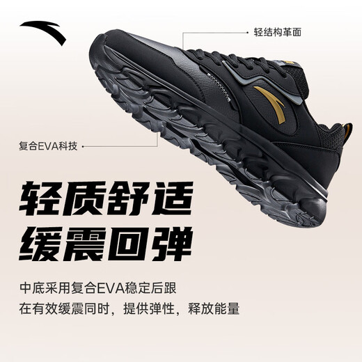 ANTA men's shoes leather surface water-repellent running shoes men's black lightweight non-slip casual shoes spring and autumn sports shoes travel shoes for men