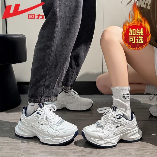 Pull back official men's shoes winter new leather dad shoes men's and women's shoes men's sports shoes casual white dark blue 42