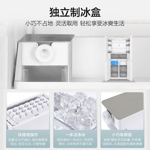 Haier (Haier) Xiaohonghua 541L French-style multi-door refrigerator dual-system global purification-30 cryogenic lock BCD-541WGHFDC9GPU1 government subsidy 15% 541L French-white | dual system | EPP ultra-clean