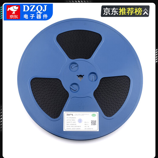 BPS/Jingfengmingyuan BP2956DSN SOP7 LED lighting driver non-isolated PWM dimming IC chip Jingfengmingyuan BP2956DSNSOP7 (5 pieces) No Specifications