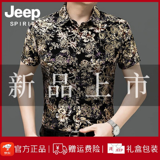 Jeep Spirit Jeep Jeep Seda de alta gama alta Camisa floral de manga corta Camiseta impresa de mediana edad de 2025 Camina impresa de mediana edad.