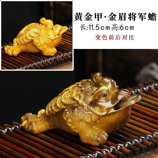 Jiaomingtang color-changing tea pet ornaments color-changing large golden toad Pixiu lychee tea toy boutique tea set tea table accessories masonry red toad (red)